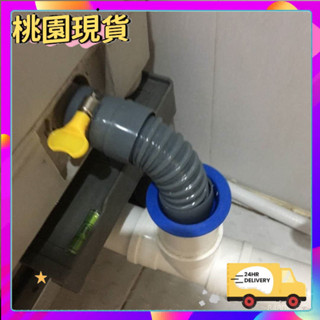 免運✨ 價洗衣機排水管短洗手盆下水延長管洗臉盆洗菜盆通用加長軟管 2OOO