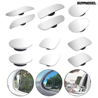 Suppmodel 1 對汽車盲點後視鏡無框凸面後視鏡廣角後視車鏡配件