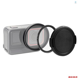 轉接環 PULUZ PU969B 運動相機 UV 鏡頭濾鏡,帶濾鏡轉接環鏡頭蓋更換,適用於 Insta360 Ace P