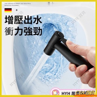 CXH【免運】 不鏽鋼衛生間噴槍 高壓馬桶噴槍 婦洗器套服噴頭 沖洗器小噴槍 水龍頭沖洗器. 洗屁屁神器 廚房噴槍 6