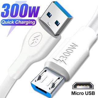 300w Micro USB 快閃記憶體充電線 - 超快速充電數據線 - 通用安卓充電器線 - 資料高速傳輸線 - 快速充電數