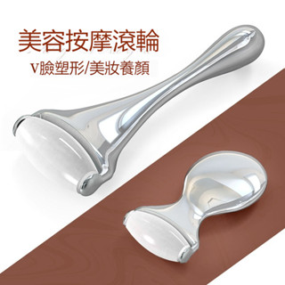 【臺灣出貨】福語閣限時特惠 天然玉石臉部滾輪按摩器眼部撥筋美容提拉緊緻颳痧V臉玉推臉神器