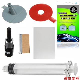 Crtw 擋風玻璃維修套件 DIY 車窗擋風玻璃玻璃劃痕修復套裝,用於修復汽車玻璃擋風玻璃裂紋晶片劃痕