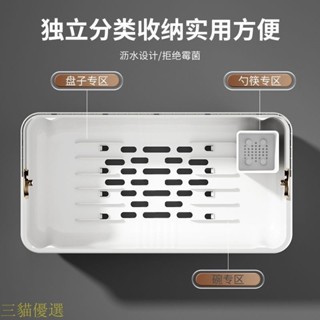 【三貓優選】舒禧碗筷收納盒多功能廚房碗碟碗筷瀝水碗架碗盤置物架放碗櫃帶蓋