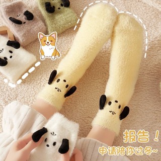 💗特惠💗毛絨襪子 保暖防寒襪 卡通小狗加厚襪 珊瑚絨睡眠襪