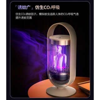 滅蚊燈 誘蚊器 室內外兩用 捕蚊燈 SUS滅蚊燈 電擊式 驅蚊器 usb 驅蚊神器 電蚊子滅蚊器 滅蚊神器