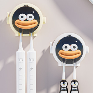 ❤️臺灣新品❤️牙刷架子置物架壁掛式免打孔電動牙刷掛架收納架可愛支架兒童卡通熱賣中🎆🎆