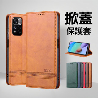 磁吸牛紋皮套 掀蓋款 小米 紅米 Note 11 Pro Note 11s 手機皮套 手機殼 保護殼 掀蓋手機殼 保護套