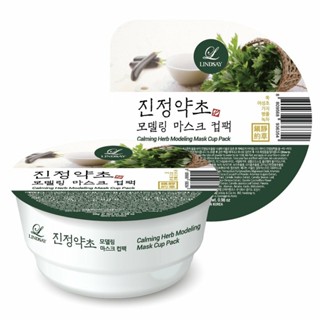 [Olive Young] LINDSAY 鎮靜草本造型面膜杯裝 28g