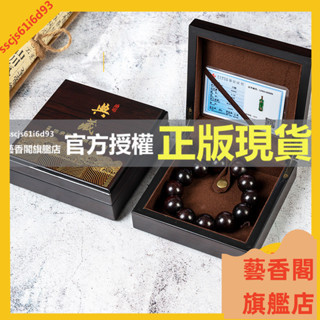 藝香閣旗艦店 翡翠珠寶項鍊戒指首飾禮盒 和田玉手鐲手串把件吊墜木質收納包裝盒