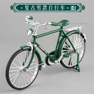 【下殺價】迷你單車模型 自行車模型 模擬模型 腳踏車模型1:10模擬合金復古自行車模型二八大槓懷舊兒童男孩小汽車玩具擺件