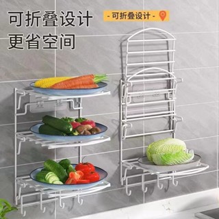臺灣出貨✅ 調味料收納架 廚房置物架 調料收納 壁掛調味料架 無痕貼置物架廚房壁掛備菜架可折疊墻上