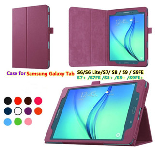 SAMSUNG 三星 Galaxy Tab S6/S6 Lite/S7/S8/S9/S9FE/11 英寸 2022/S7