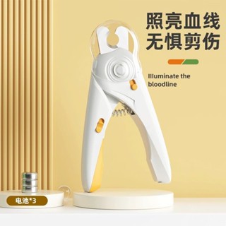 ⭐新北出貨⭐寵物用品貓咪指甲剪狗指甲刀貓爪兔子新手專用指甲鉗美容清潔用品寵物用品