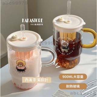 abc99978【】ins風 吸管茶漏玻璃盃1000ml 帶蓋吸管盃 泡茶盃 高硼矽玻璃 可愛水壺 奶茶盃 水壺