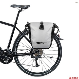 15l/25l 自行車後備箱包防水自行車後架包後座包自行車馱包包旅行