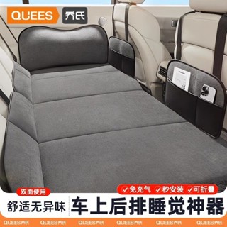 【8.4萬人迴購該品牌】喬氏汽車後排睡墊車載床墊車上睡覺神器轎車後排座非充氣折疊床墊