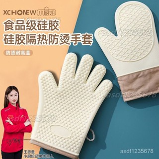 💯工廠直銷💯小廚妞加厚防燙手套耐高溫隔熱烤箱專用微波爐烘焙矽膠防燙手神器✨海悅居家百貨✨