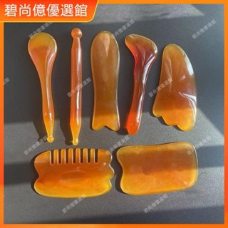🥇碧尚億✨免運✨刮痧板面部撥筋棒美容刮臉眼部頸部刮痧板套裝樹脂全身通用點穴棒正品 按摩 禮品 美容院同款