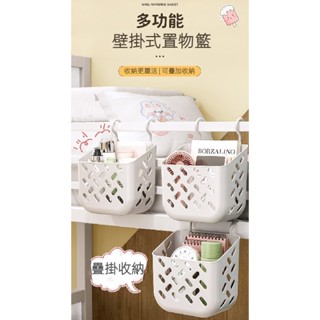 置物架 置物籃 儲物籃 收納籃 床頭收納 宿捨 掛鈎 多功能 免安裝