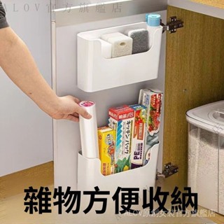 ✨臺灣出貨#【30天熱銷1704件】優懃廚房櫃門保鮮膜收納架收納盒壁掛櫥櫃門內側冰箱置物架側收納