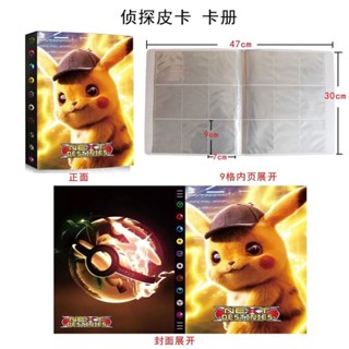 限時促銷中【Spots現貨】熱銷神奇寶貝九宮格大容量卡冊口袋精靈寶可夢收納冊小卡卡牌收納Hot selling Pok