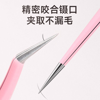 🔥臺灣熱賣🔥高精密假睫毛鑷子嫁接種全套裝初學者工具美睫師專業嫁接夾金羽夾