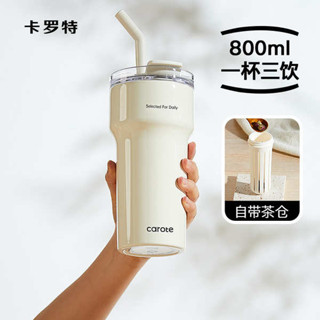 冰杯霸 不鏽鋼杯 冰霸杯 卡羅特保溫杯大容量吸管杯316不鏽鋼咖啡杯女辦公室保冷冰霸杯子