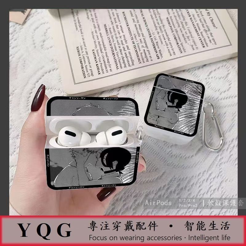 卡通動漫耳機殼 鏈鋸人 適用 AirPods 4 Pro2 保護套 澱治 AirPods4代防摔殼 蘋果藍牙耳機套
