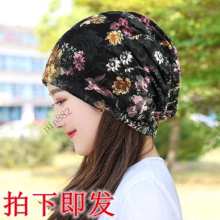帽子女士夏薄款蕾絲透氣包頭帽頭巾帽套頭帽空調帽光頭堆堆帽睡帽⚡️熱銷中/免運