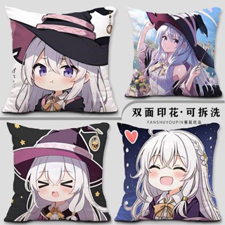 【現貨 速發】 魔女之旅伊蕾娜抱枕 二次元動漫周邊沙發靠墊 雙面方形含芯枕頭 gJul