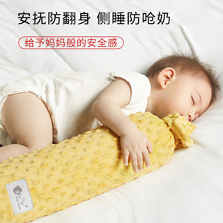 暢銷 [7704人收藏]嬰兒安撫枕防翻身驚跳安全感側睡神器寶寶睡覺抱枕床中床檔糖果枕