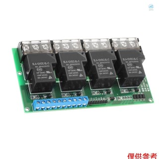 Crtw 4通道DC 12V 30A繼電器模組控制板光耦隔離高/低觸發