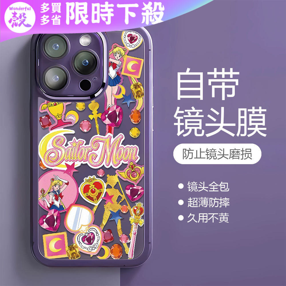 魔法公主 自帶鏡頭膜 iphone 16 pro max 手機殼 蘋果 15 14 13 12 11 xs 8 plus
