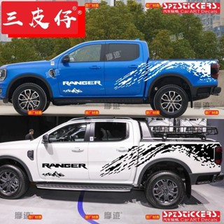 FORD貼紙，FORD皮卡車裝飾貼，Ranger車門尾箱防水貼，Ranger車外殼拉花越野貼