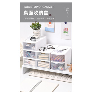 桌麵 收納盒 抽屜式 首飾收納箱 化妝品整理箱 書桌 學生 儲物箱 廚房 家居 臥室 家用 桌麵收納盒