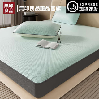 雙人床包 冰絲床包 天絲床包 無印良品夏季涼感床笠單件冰絲床罩床墊保護罩床套床單三件式防塵
