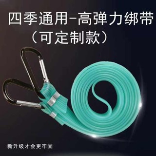 行李綁帶 行李箱綁帶 機車電動腳踏車外賣後備箱行李固定捆紮捆綁帶頭盔捆綁彈力繩子