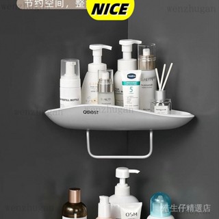 ✨NICE居家🔥衛生間置物架 免打孔浴室墻上壁掛式洗澡洗手間塑膠墻上衛浴三角架 衛浴收納 馬桶架 沐浴露收納架