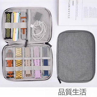 多功能 旅行收納包 錶帶收納盒 適用Apple Watch 10 9 8 7 49/45MM 42/46MM數據線收納