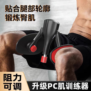 5241人收藏凱格爾訓練器男pc肌運動夾腿神器鍛鍊大腿部肌肉內收肌內側盆底肌5241人收藏凱格爾訓練器男pc肌運動夾腿神