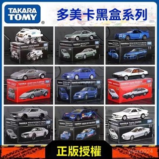 <優品>tomica 多美 模型車 車模 車模型 TAMIYA 閤金車多美卡閤金車小汽車模型1:64tomy tomic