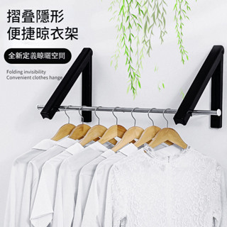 打孔隱形折疊晾衣架 墻壁式伸縮曬衣桿 酒店衛生間浴室宿捨曬衣架 時尚衣架掛衣架晾曬架曬被架