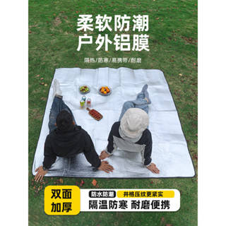 Camping＆Hiking 戶外防水野炊鋁箔膜野餐墊便攜式摺疊郊遊帳篷地墊露營防潮墊