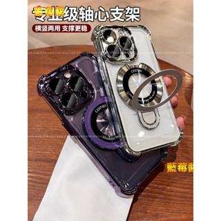冰晶盾 紅米 10 4G 10A 10C防摔手機殼 12 5G 12C 13C 14C A2 Note旋轉支架 保護殼