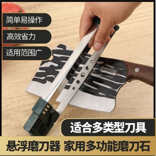 【東陽五金】不銹鋼新款雙麵磨刀器家用廚房神器磨刀石高精度磨刀棒快速磨刀