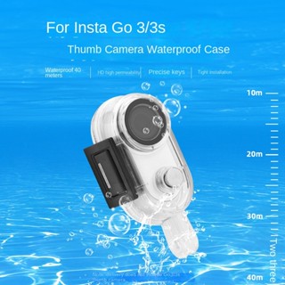 適用於Insta360 GO3S防水殼go3潛水罩40米游泳潛水保護殼配件