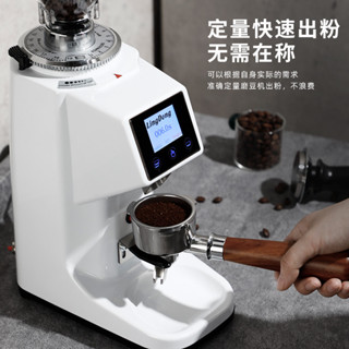 【速發】凌動022商用意式咖啡磨豆機平齒電動咖啡豆研磨機全自動定量直出