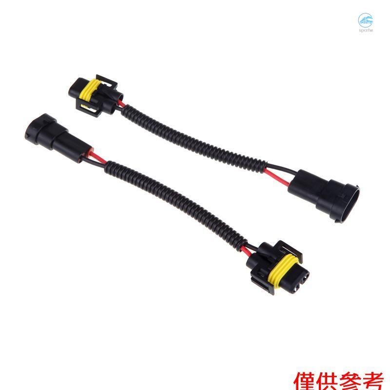 Crtw 2 件 H8 H9 H11 線束插座電線連接器插頭適配器,適用於 HID LED 霧燈頭燈燈泡