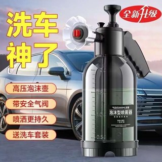 泡沫噴壺 泡沫瓶 寵物洗澡打泡器起泡機打泡沫沐浴露起泡瓶神器狗狗發泡瓶洗車噴壺
